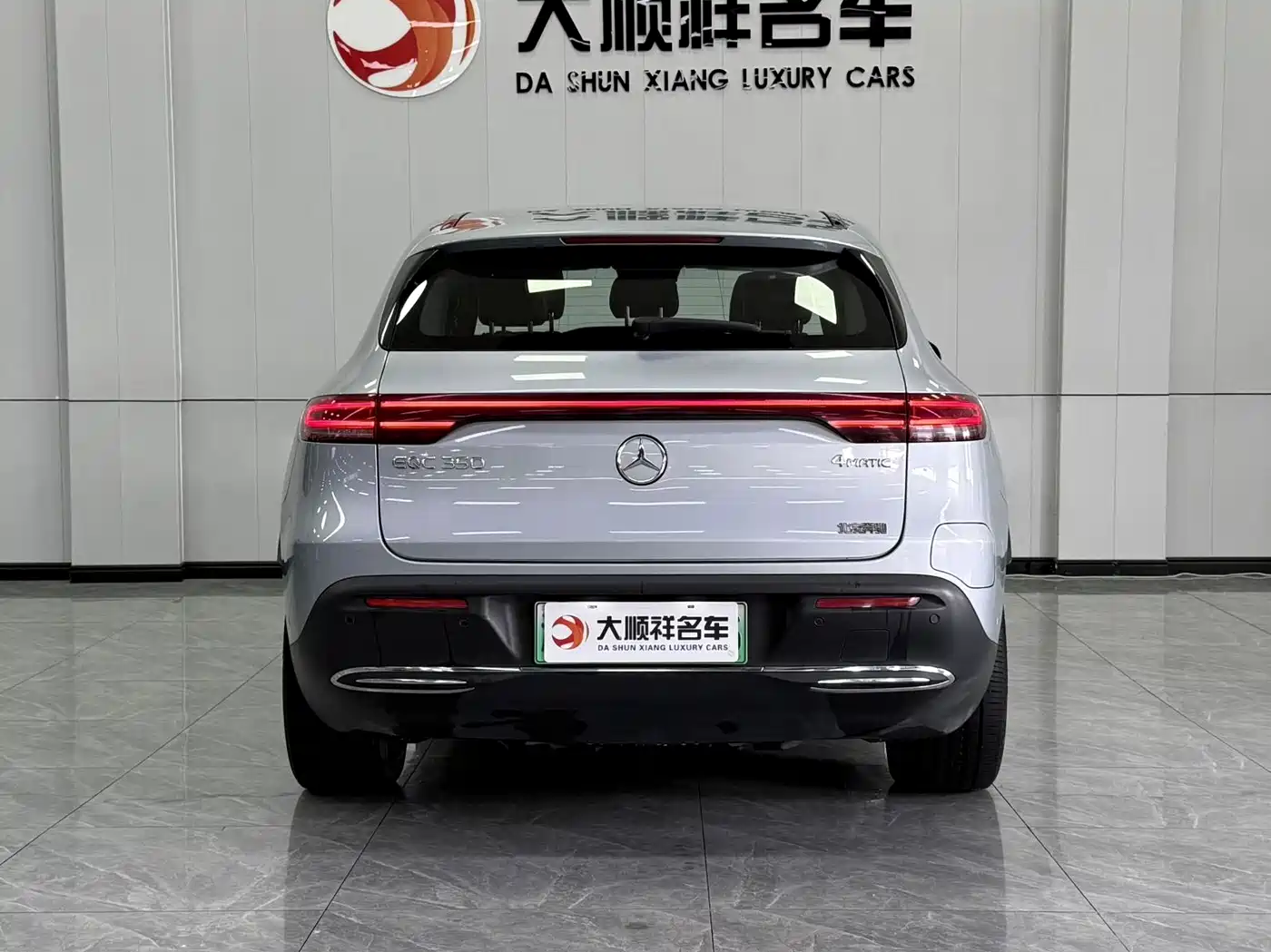 MERCEDES-BENZ EQC