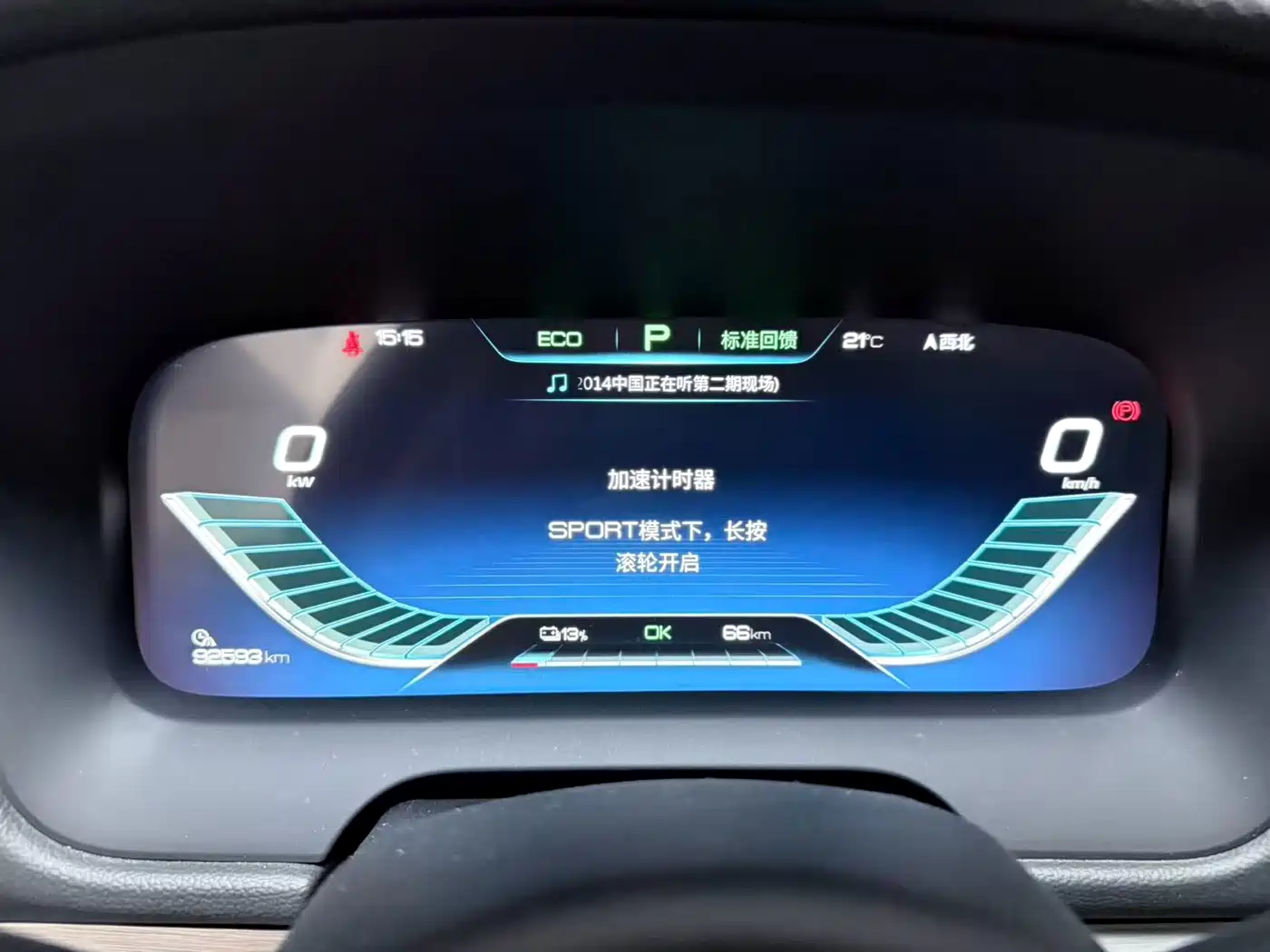 BYD Tang New Energy 2019 EV600D 4WD Smart Connect Genesis Edition фото 11