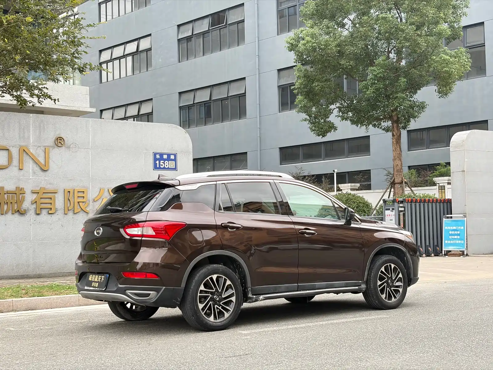 Фото 11 - GAC Trumpchi GS4
