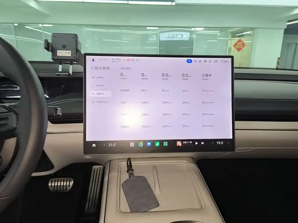 Xiaomi Auto Xiaomi SU7 2024 2024 AWD Extended Range Advanced Smart Driving Max Edition