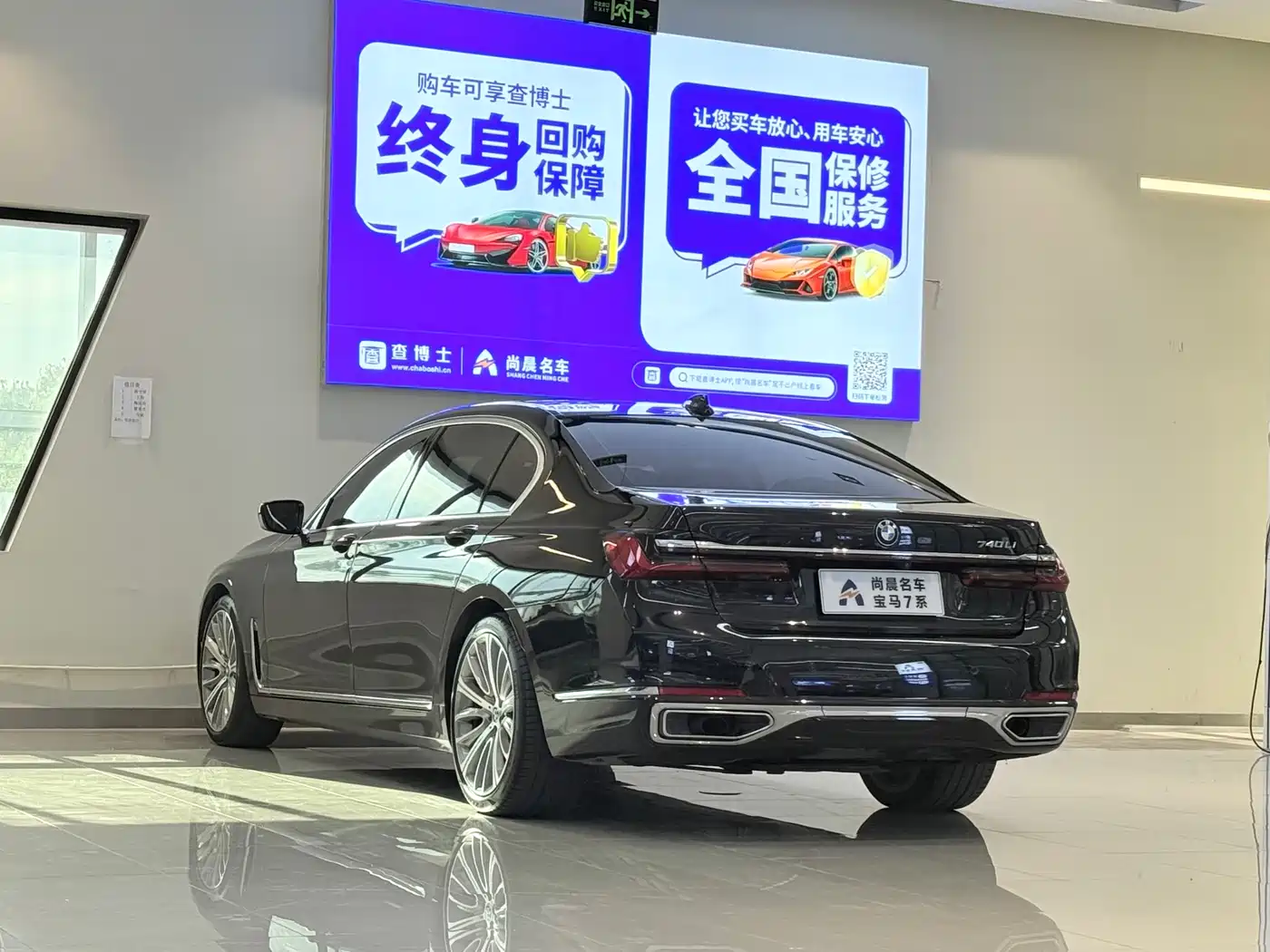 BMW 7 Series 2021 Model 740Li Leading Luxury Package фото 14
