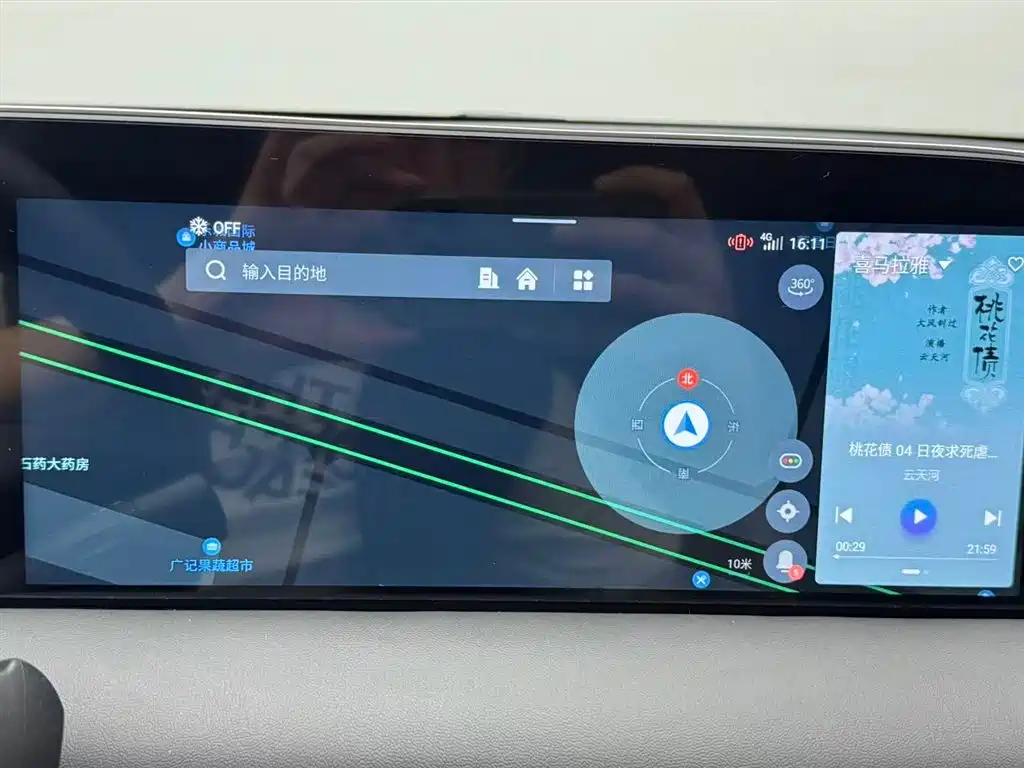 Venucia DaV DD-i 2025 2023 60km iD Edition