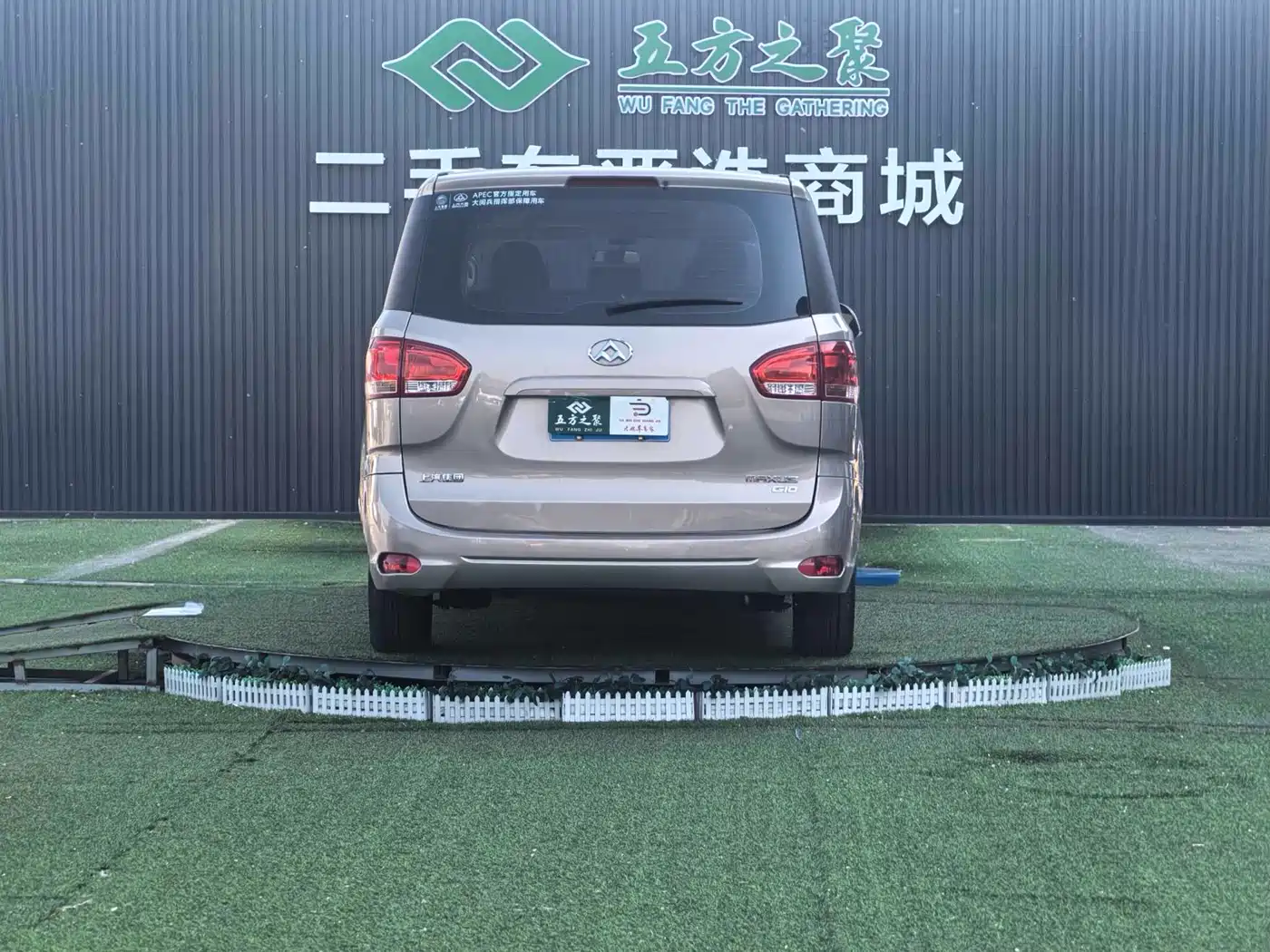 SAIC Maxus Maxus G10 2016 2.0T Automatic Executive Edition фото 19