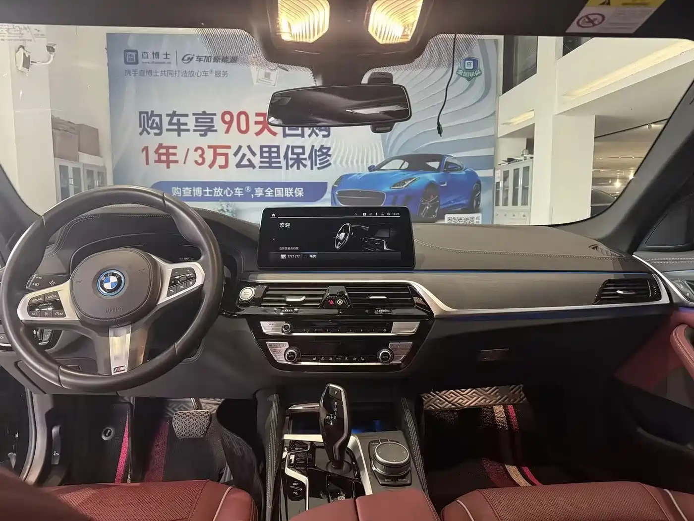 BMW 5 Series New Energy 2022 Facelift 535Le M Sport Package фото 6
