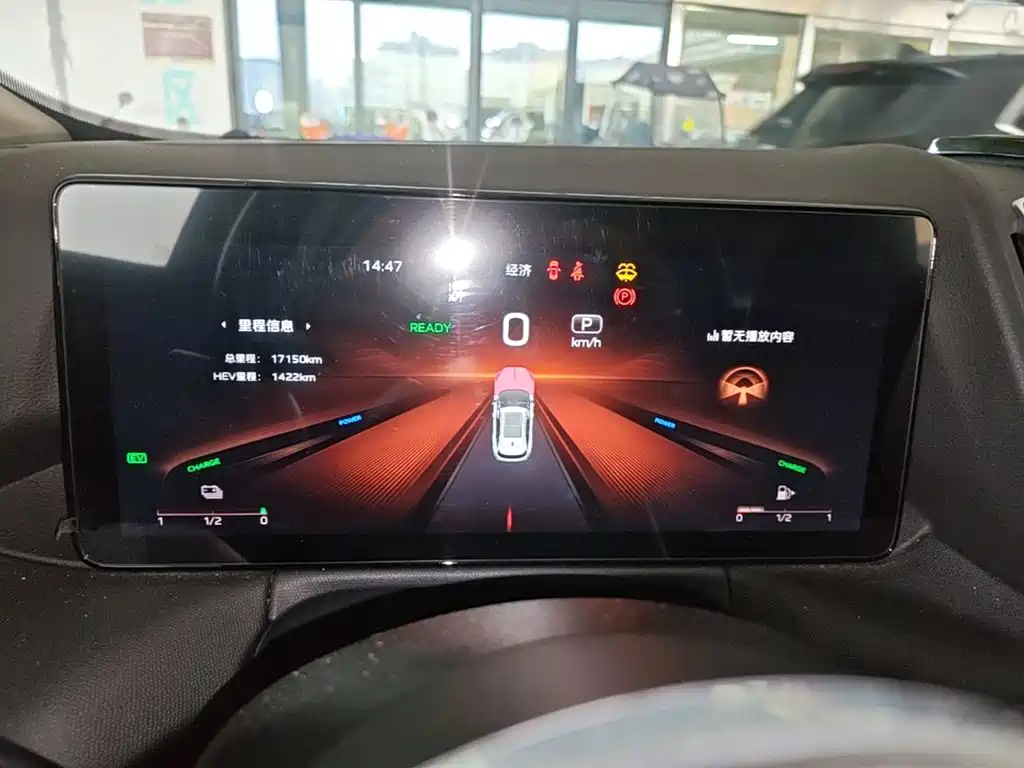 Photo 12 - Hongqi HS3 PHEV
