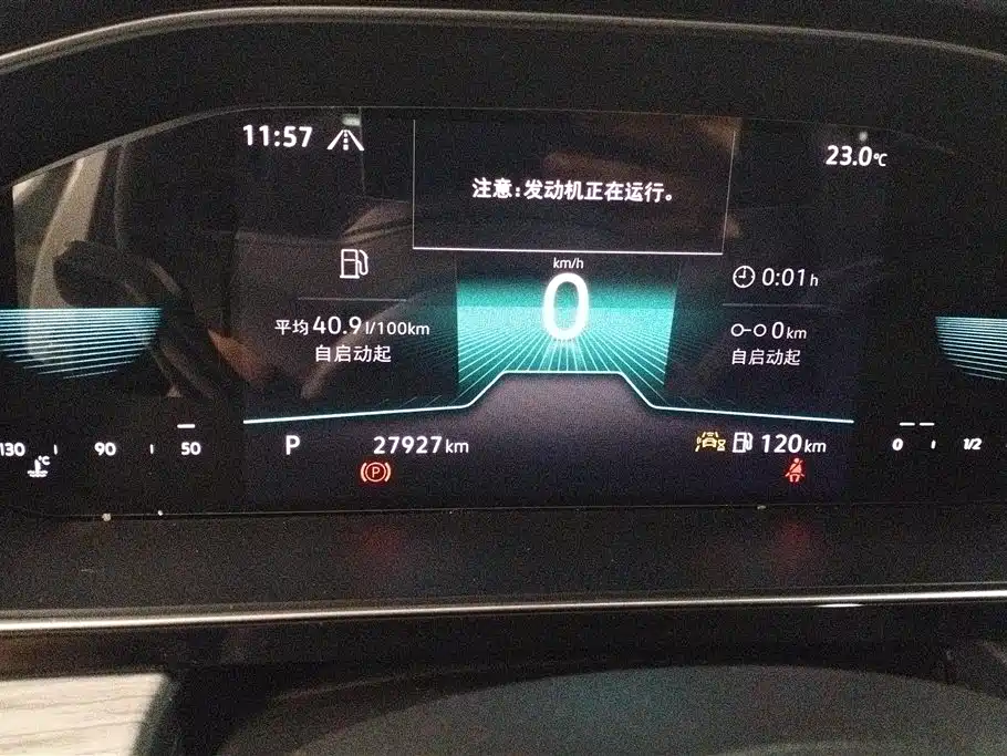 Volkswagen Sagitar 2023 300TSI DSG Leap Edition фото 14