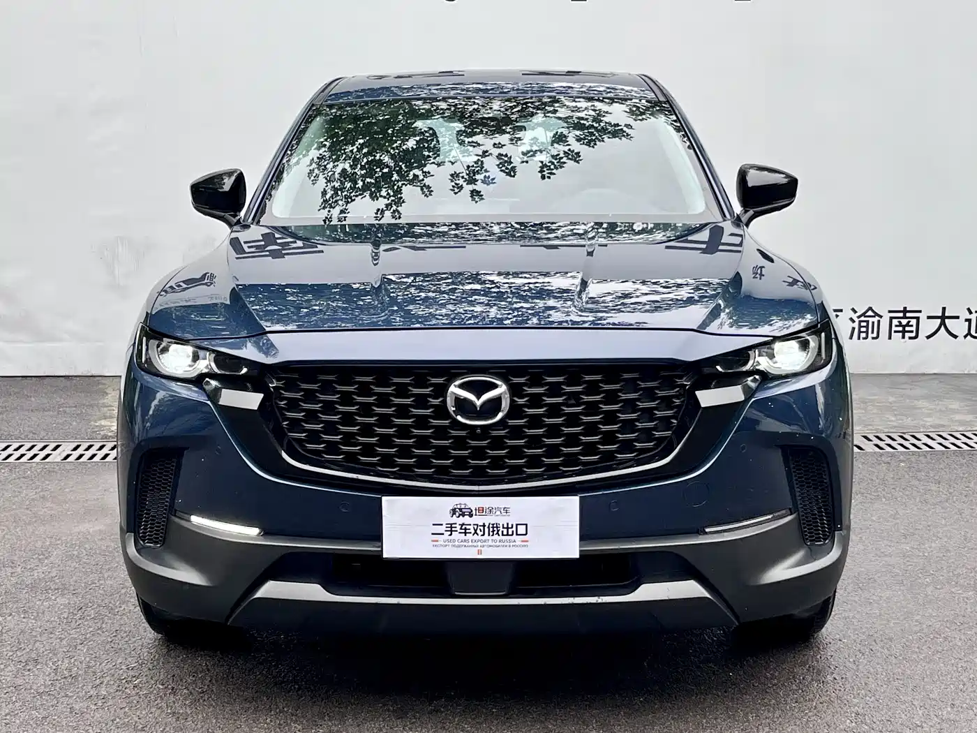 Mazda CX-50 2024 2023 2.0L Leading Edition