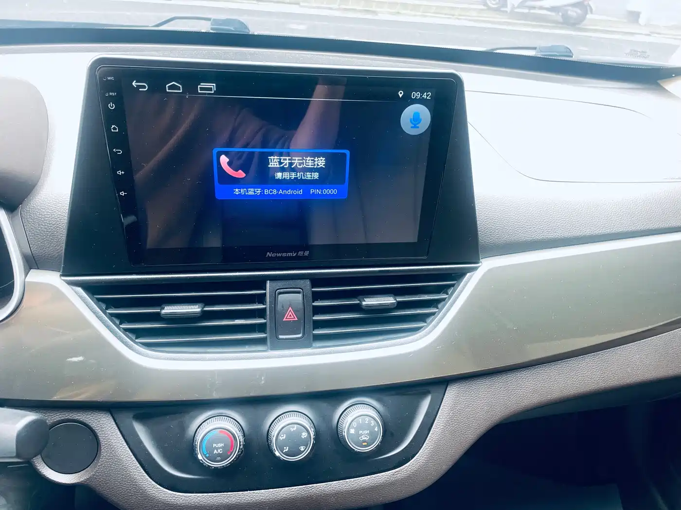 BAOJUN 310W