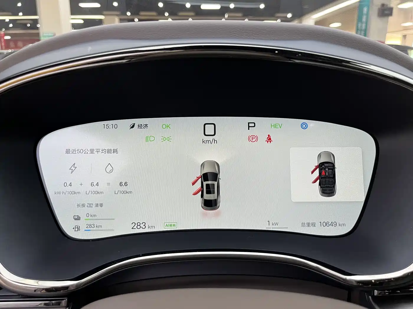 BYD Han 2025 DM-i Smart Driving Edition 125KM Honor фото 10