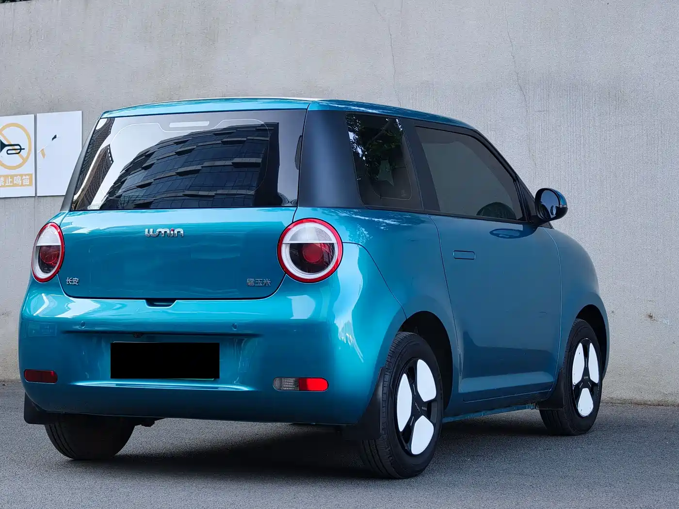 CHANGAN CHANGAN LUMIN