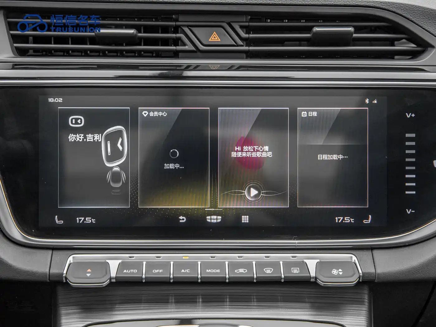 GEELY AUTOMOBILE BOYUE