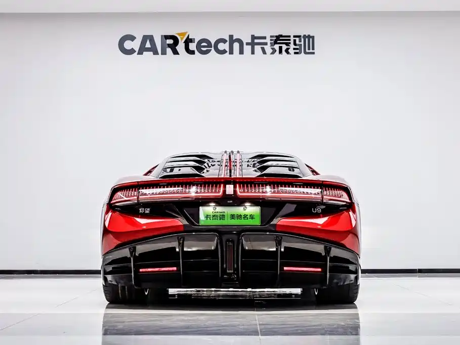 Yangwang U9 2025 2024 Standard Edition