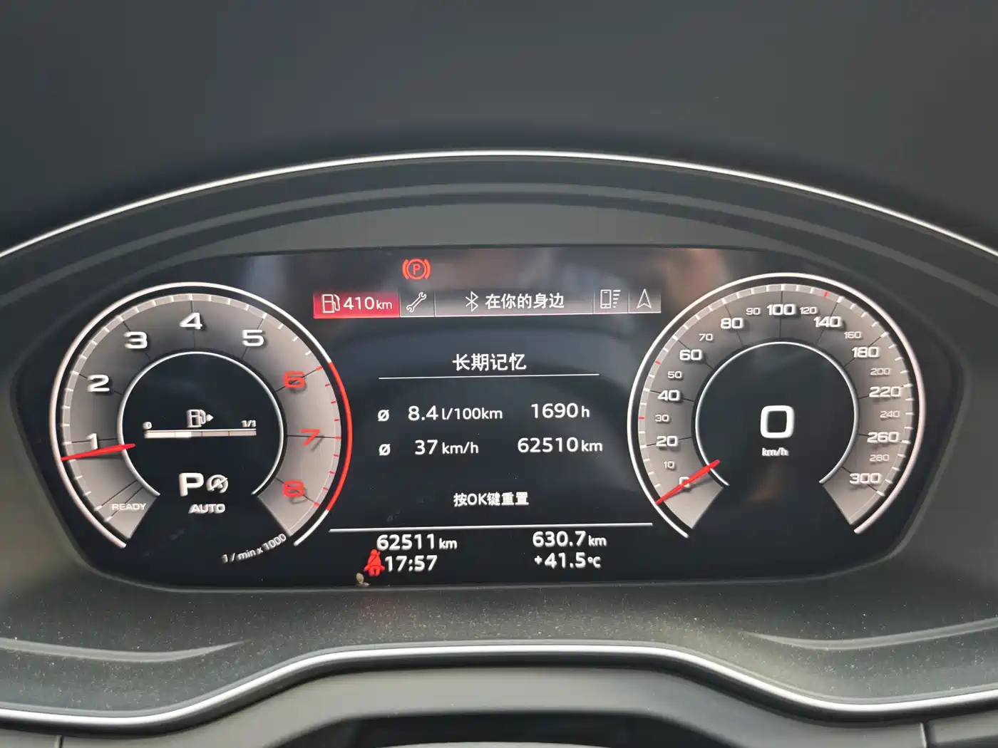 Audi Q5L 2021 40 TFSI Premium Life Edition фото 9