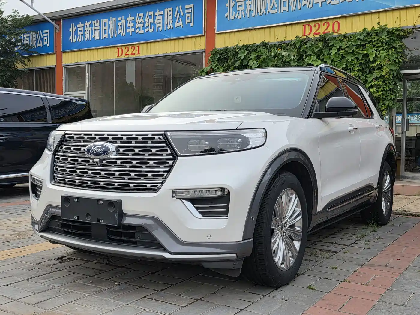 Ford Explorer 2020 EcoBoost 285 AWD Trend Edition 7-Seater