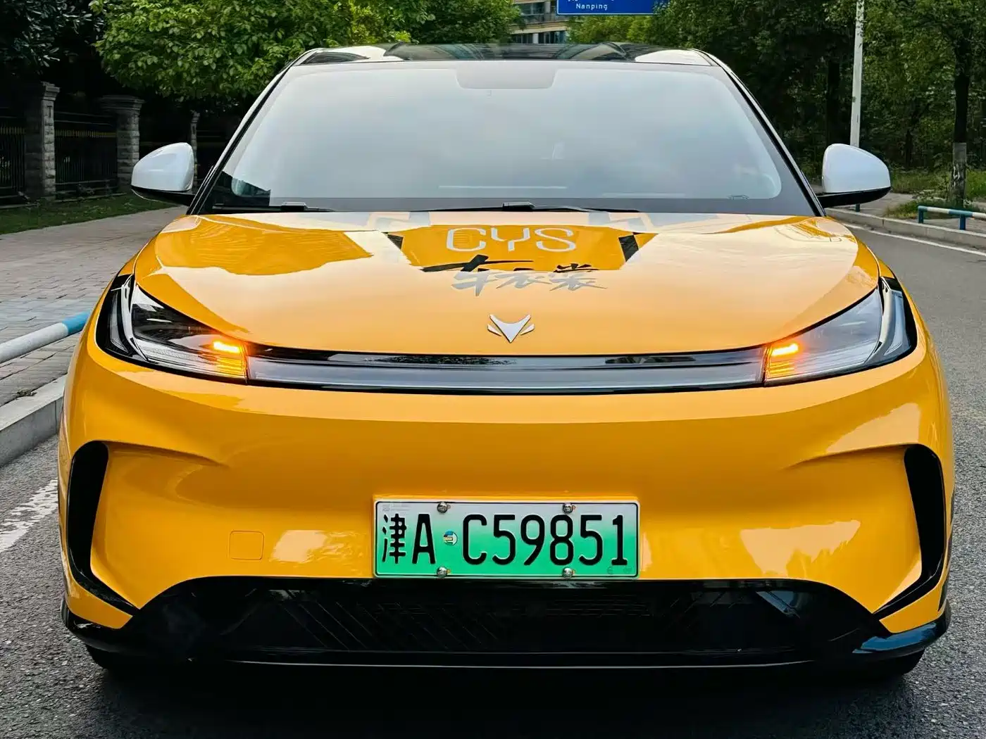 ARCFOX T1 2026 2025 320 Base Version