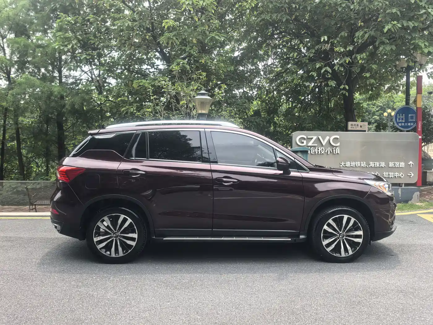 GAC Trumpchi Trumpchi GS4 New Energy 2018 2017 1.5L PHEV Premium Edition