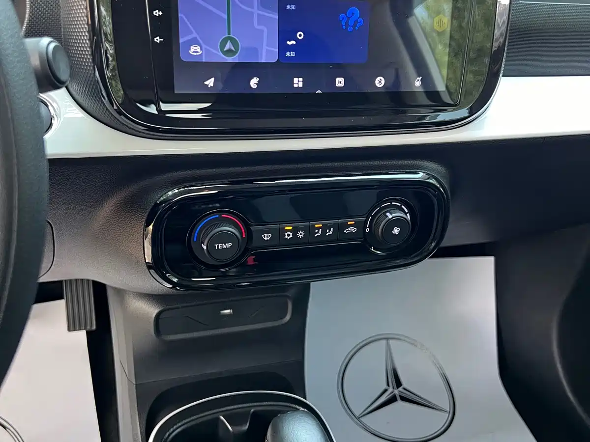 Roewe Kaiwei CLEVER 2023 2022 311km Vitality Bobo Edition