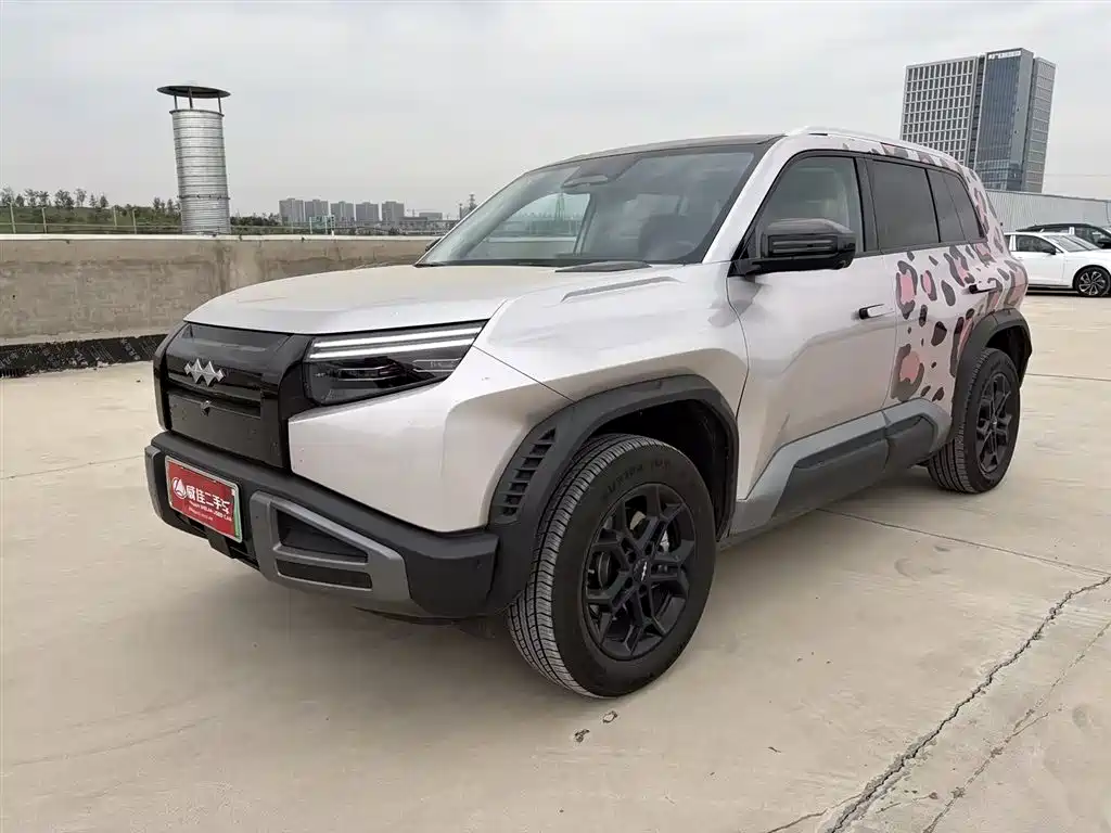 FANG CHENG BAO TITANIUM 3