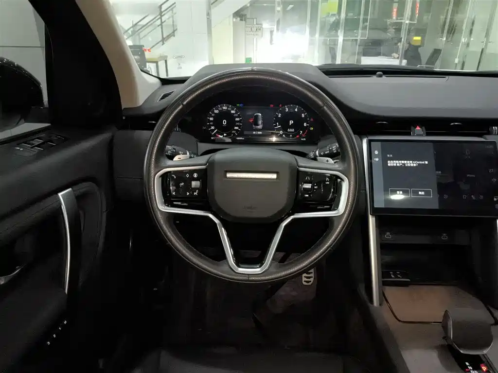 Land Rover Discovery Sport 2024 Performance Technology Edition фото 7