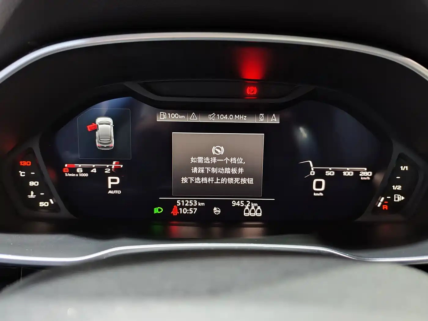 Audi Q3 Sportback 2020 45 TFSI quattro Luxury фото 11
