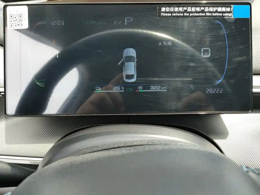 BYD Destroyer 05 2025 2024 Glory Edition DM-i 55KM Luxury