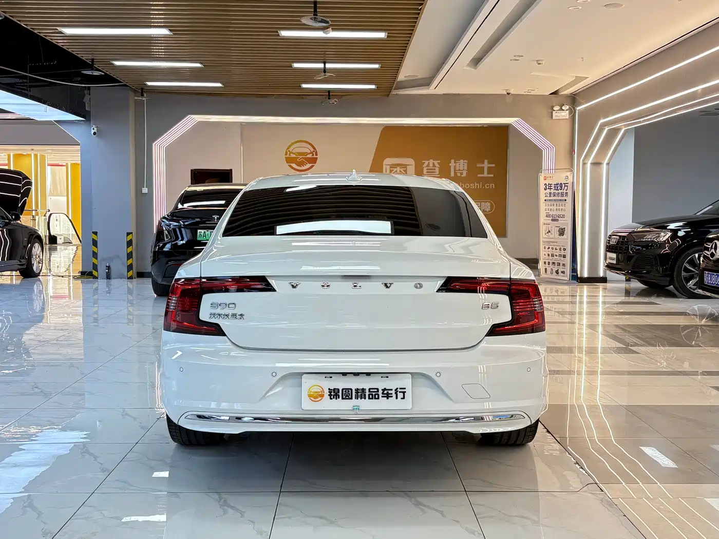 Photo 4 - Volvo S90
