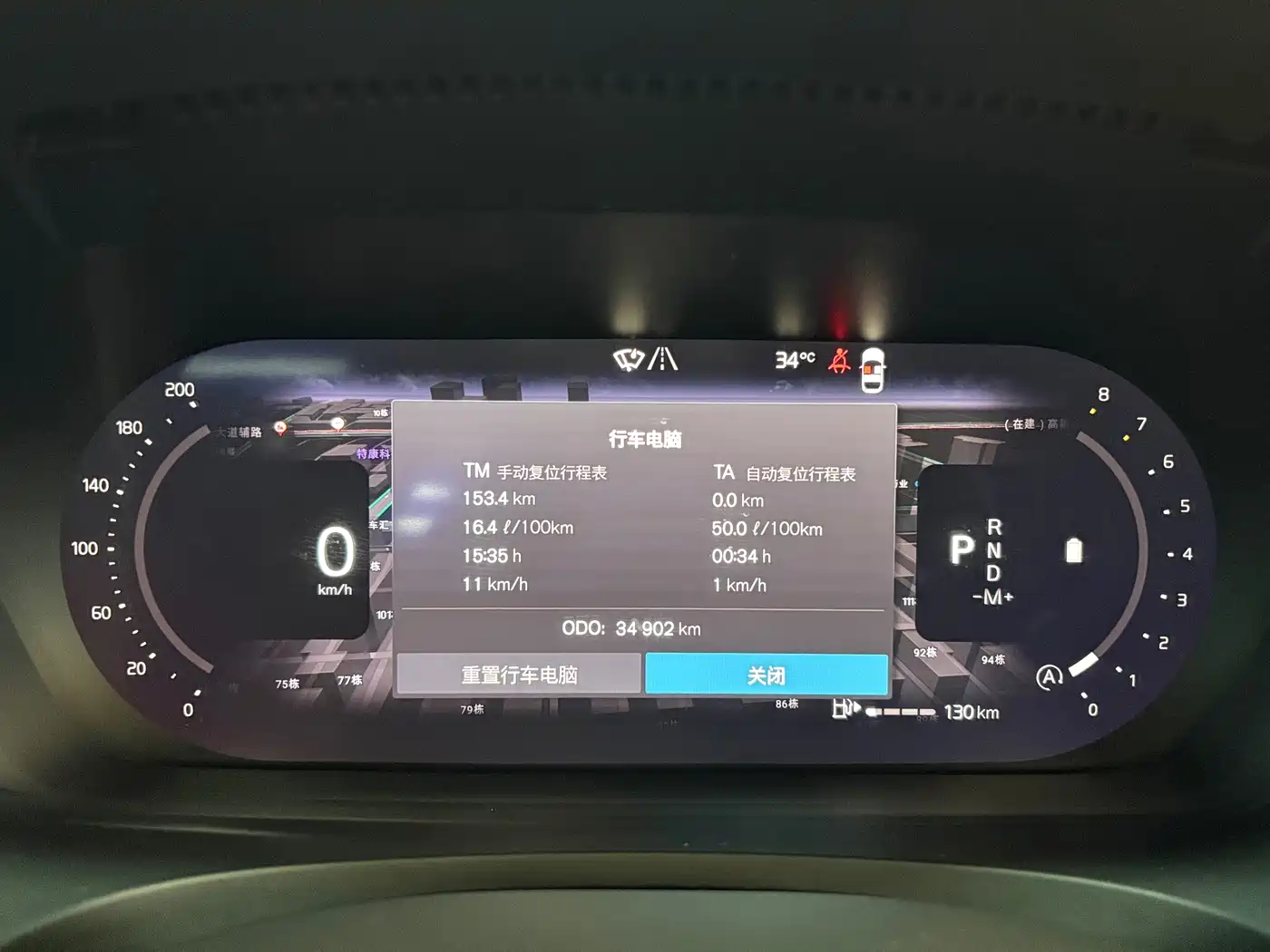 Photo 21 - Volvo S90