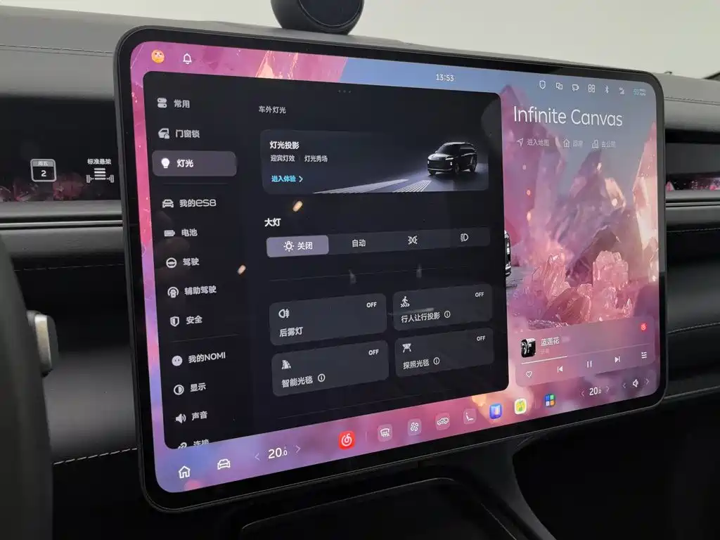 NIO ES8 2025 2025 Base Model