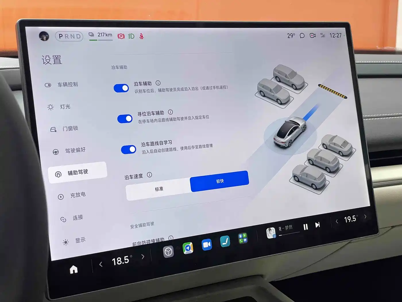 Xiaomi Auto Xiaomi SU7 2026 2024 RWD Ultra Long Range Advanced Smart Driving Pro Edition