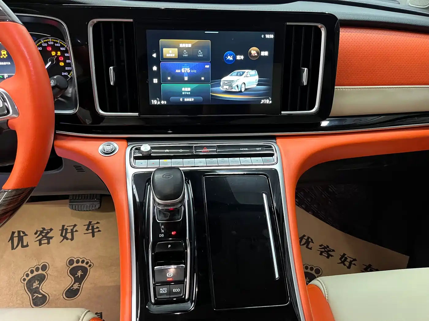 GAC Trumpchi Trumpchi M8 2021 Leading Show Series 390T Luxury Edition фото 10