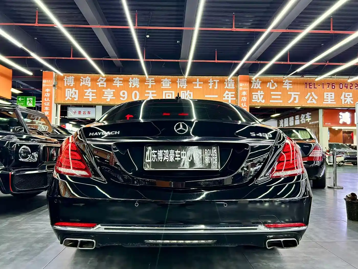 Mercedes-Benz Maybach S-Class 2016 2016 S 400 4MATIC