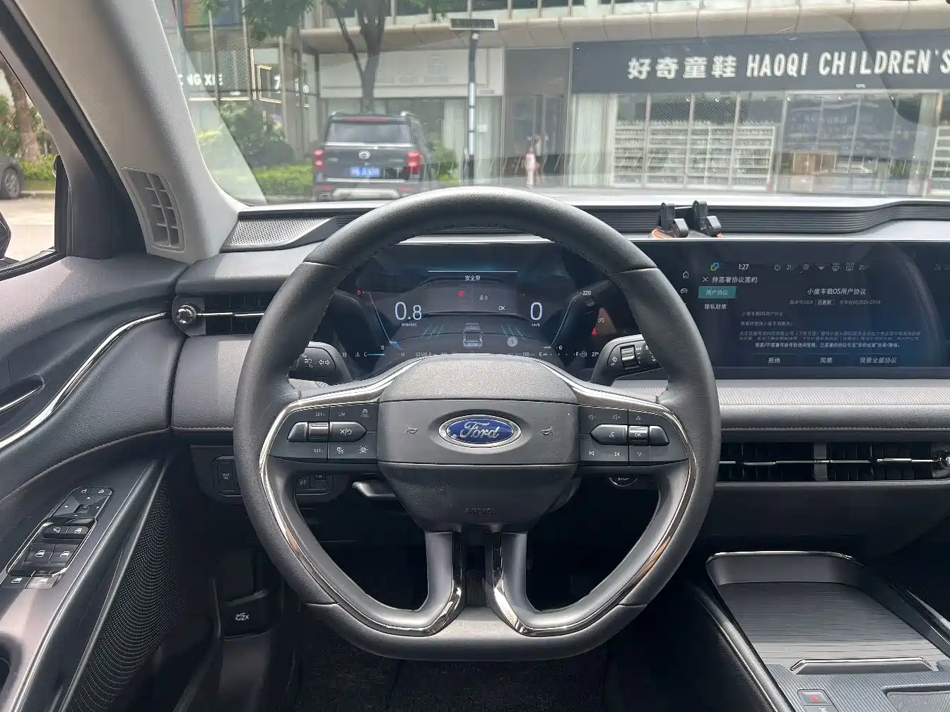 Ford Mondeo 2024 2023 EcoBoost 245 Luxury