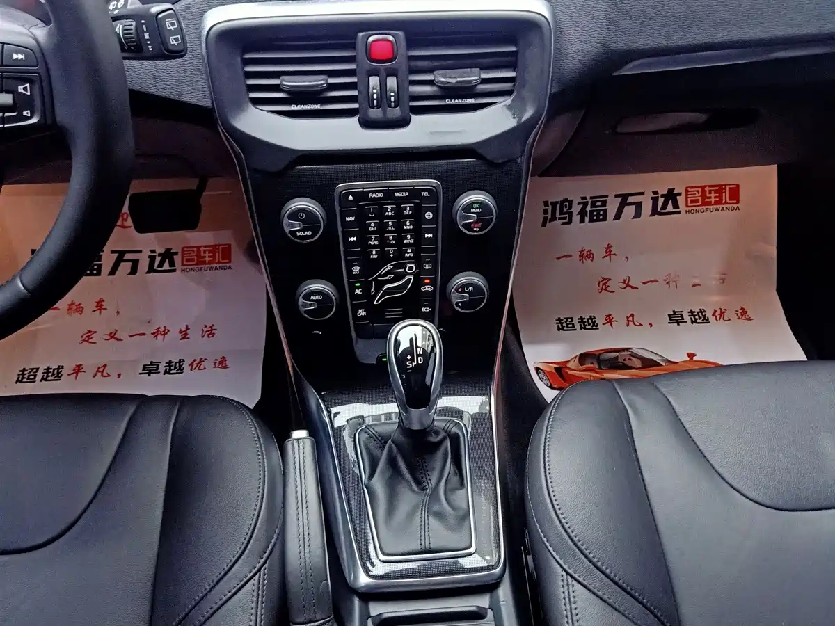 Volvo V40 2017 2017 T3 Inscription