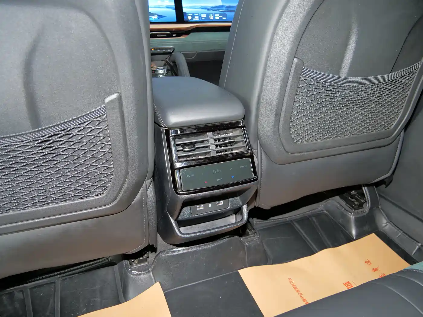 GEELY AUTOMOBILE XINGYUE L