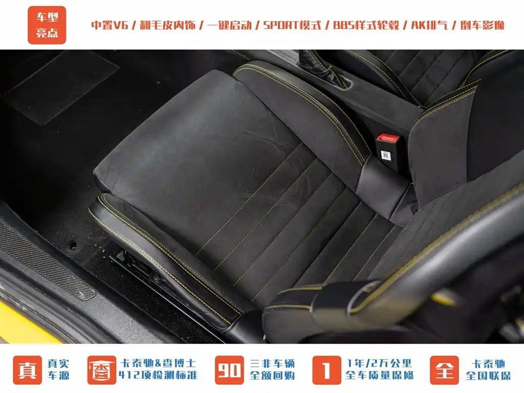 LOTUS SPORTS CAR EVORA