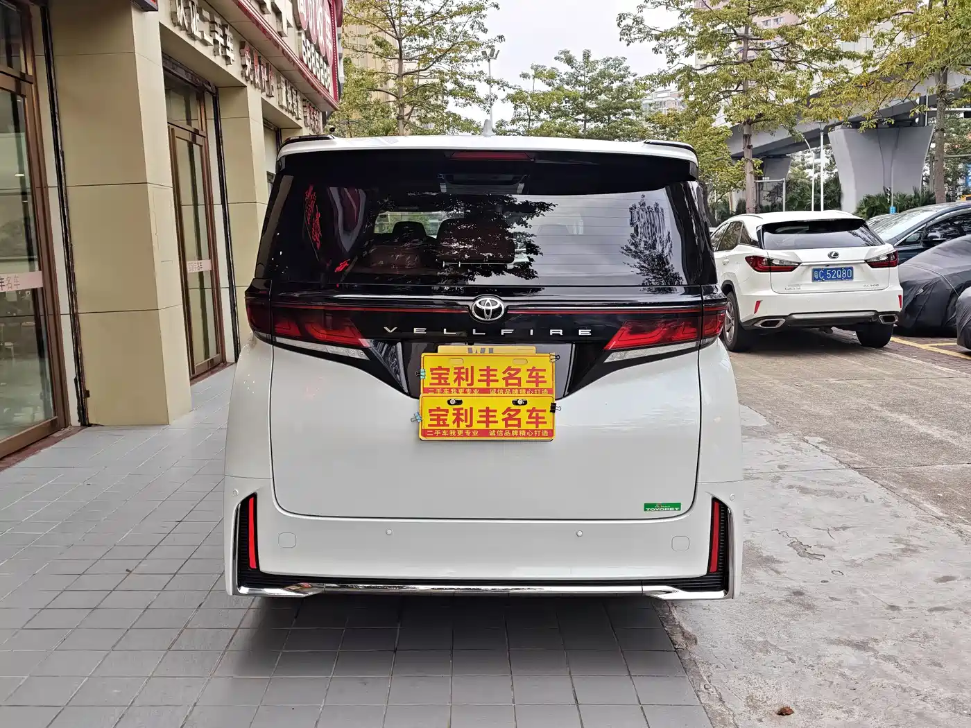 Toyota Vellfire 2025 Crown Hybrid 2.5L Ink Gold Executive Edition фото 5