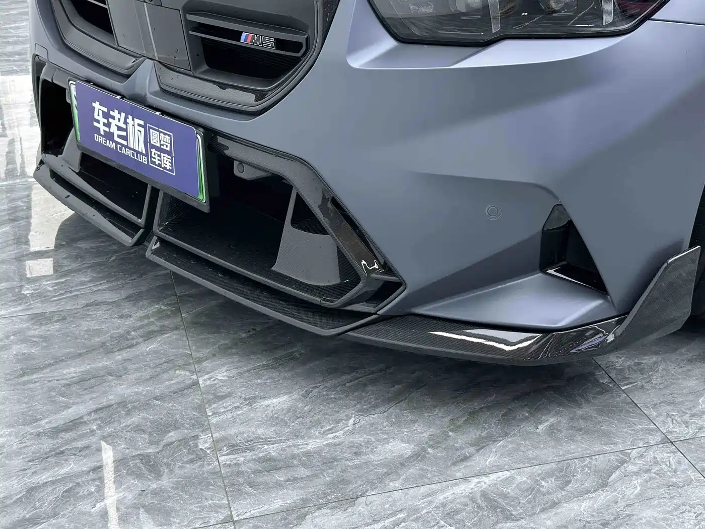 BMW M5 New Energy 2025 2025 M5
