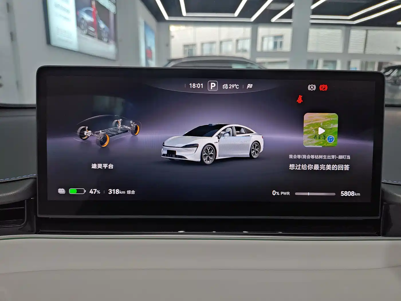Zhijie S7 2025 2025 855km Max