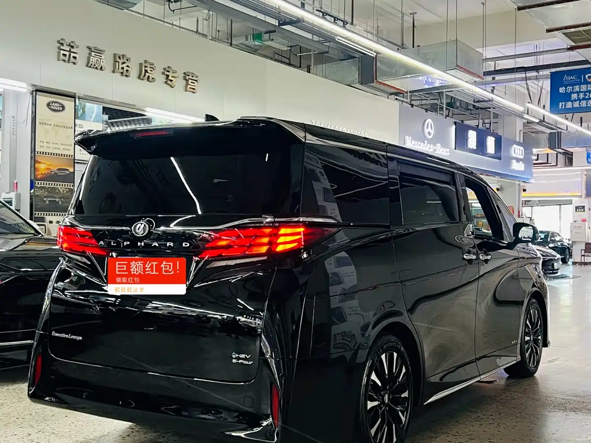 Toyota Alphard 2026 2025 Hybrid 2.5L Ultimate Gold Edition