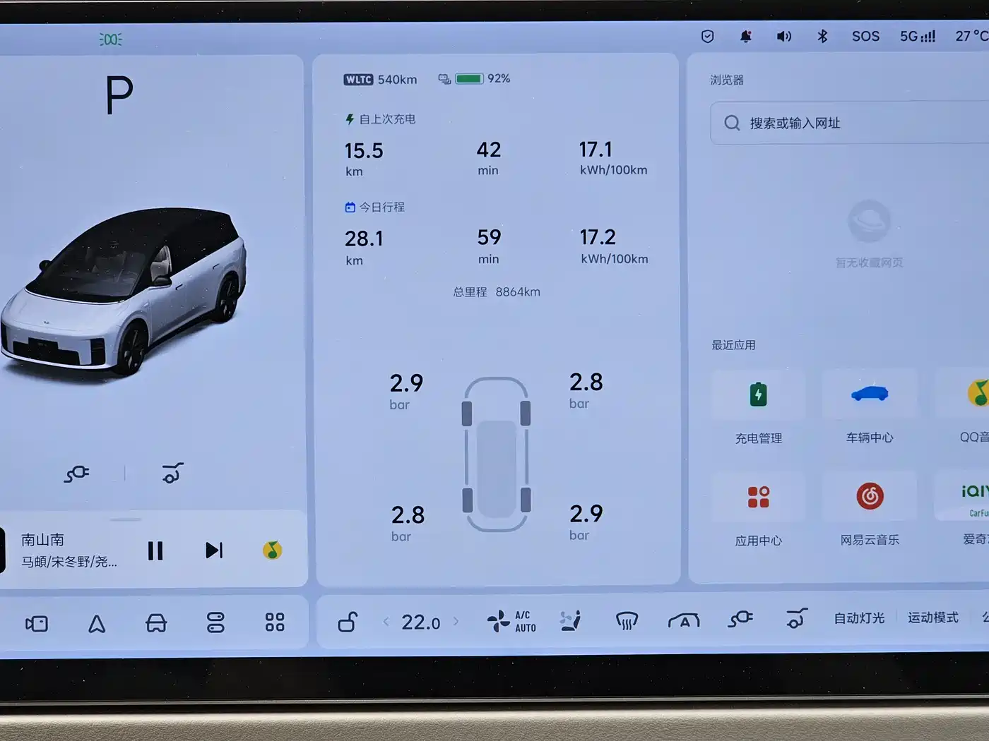 Li Auto Li i8 2025 Standard Edition фото 12