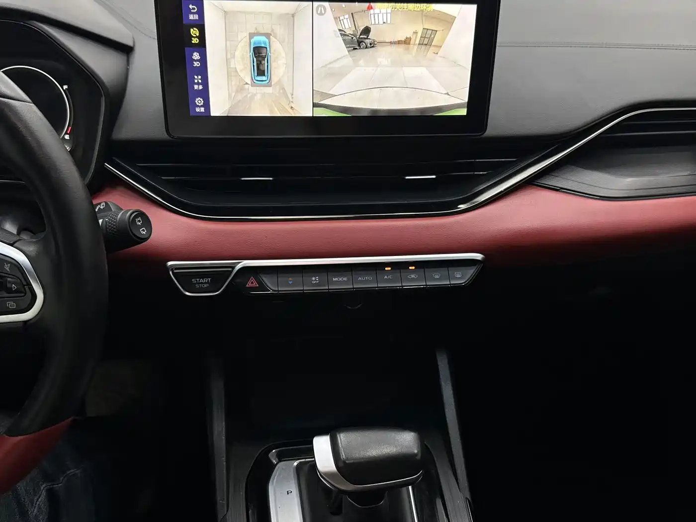 Geely Emgrand S 2022 2021 1.4T CVT Premium