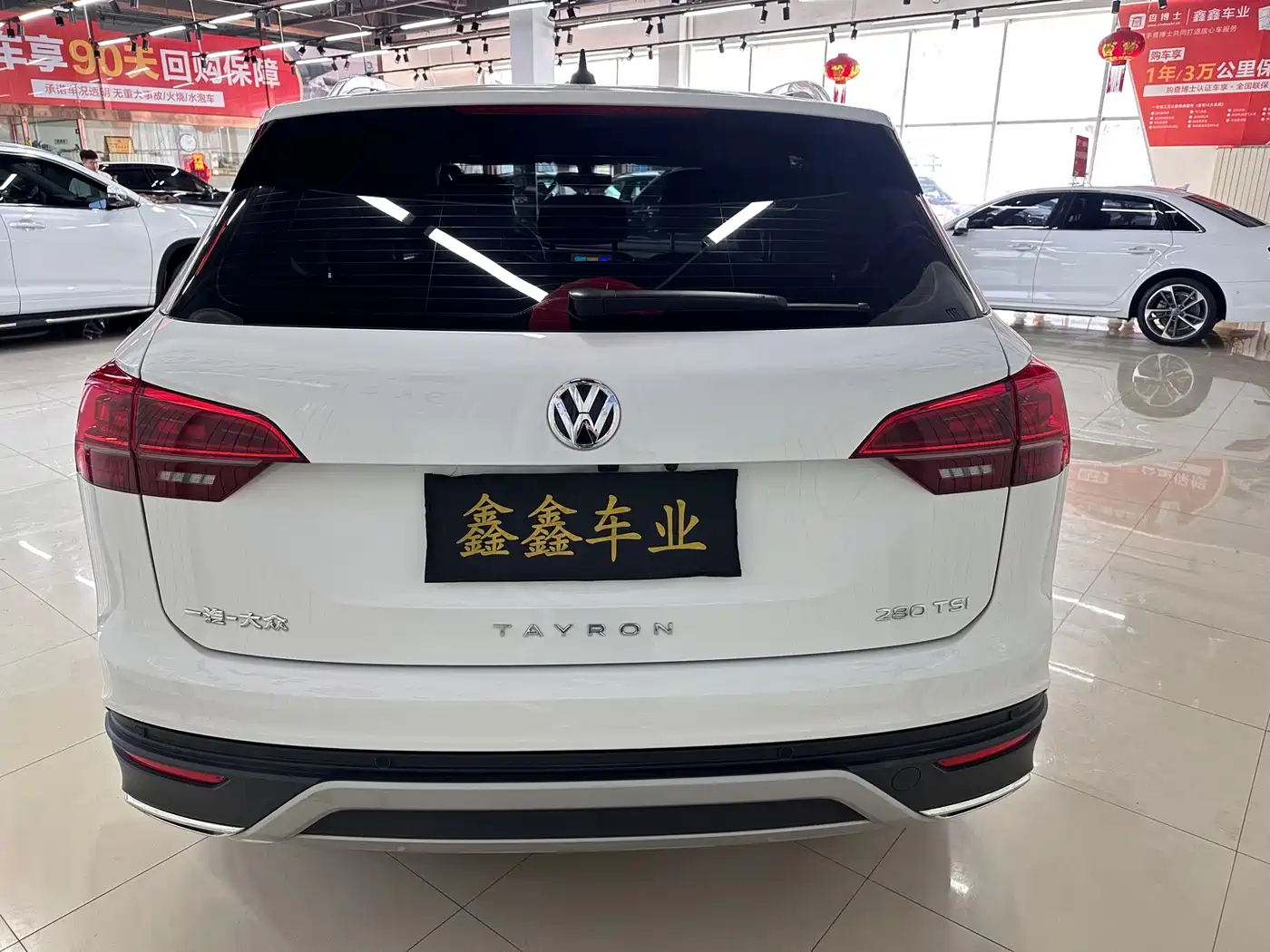 VOLKSWAGEN TANYUE