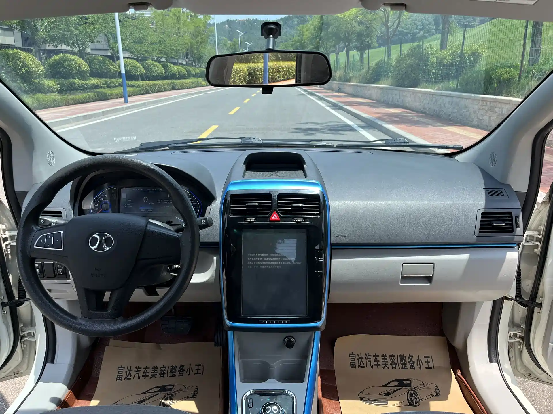 Photo 5 - BAIC New Energy EV