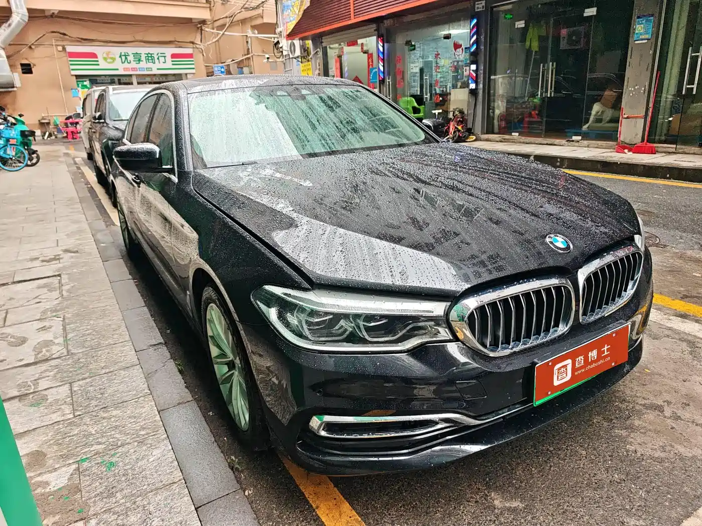 BMW 5 SERIES NEW ENERGY