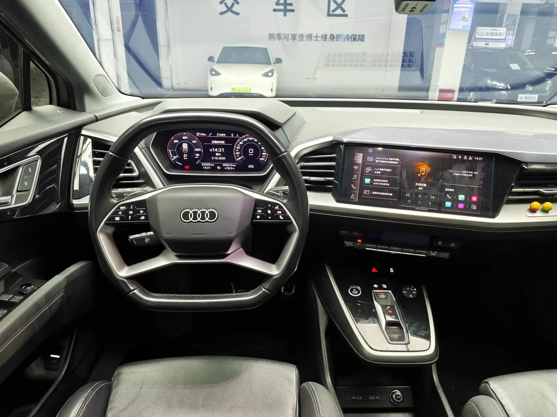 Photo 7 - Audi Q4 e-tron
