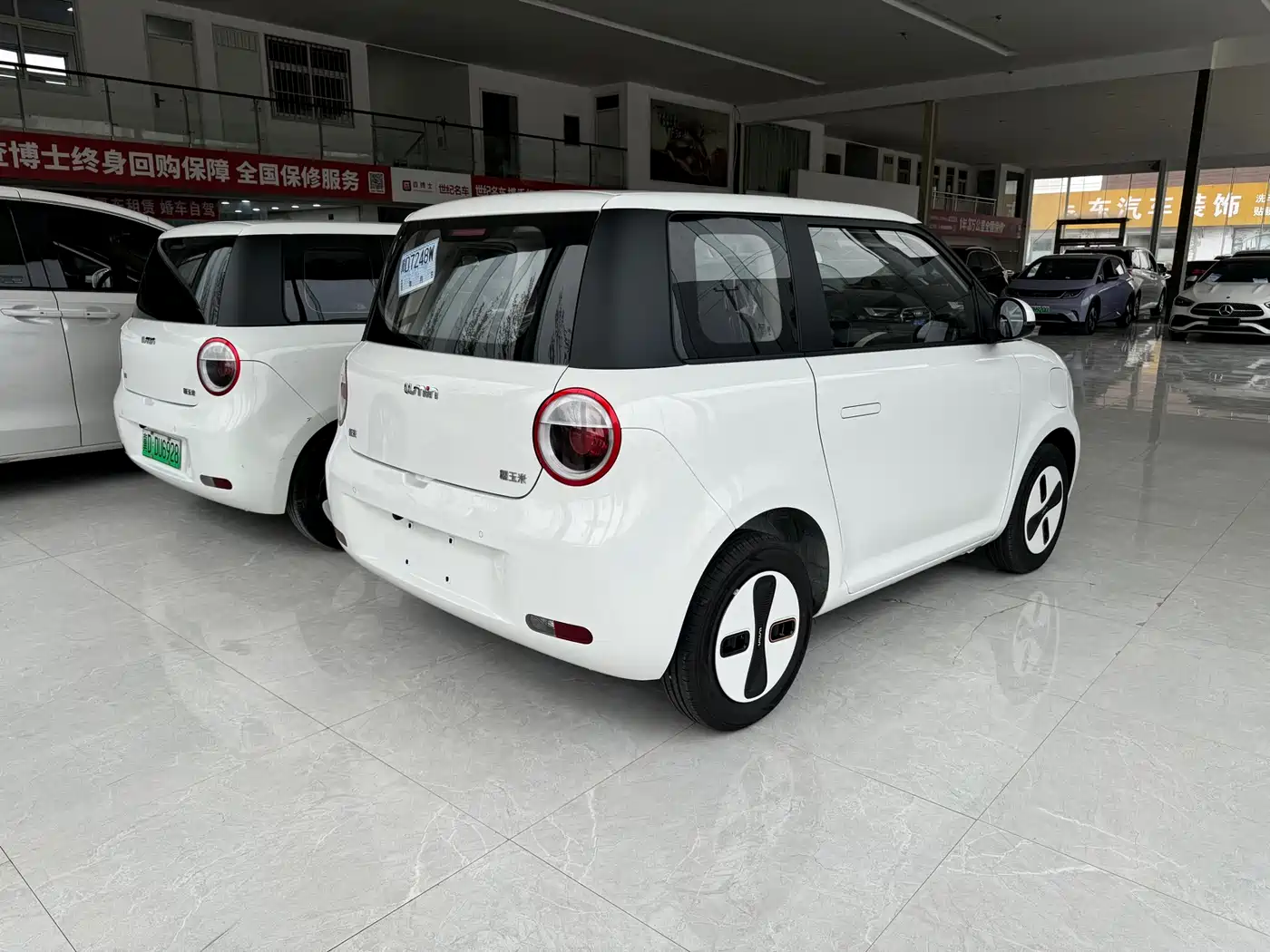 CHANGAN CHANGAN LUMIN