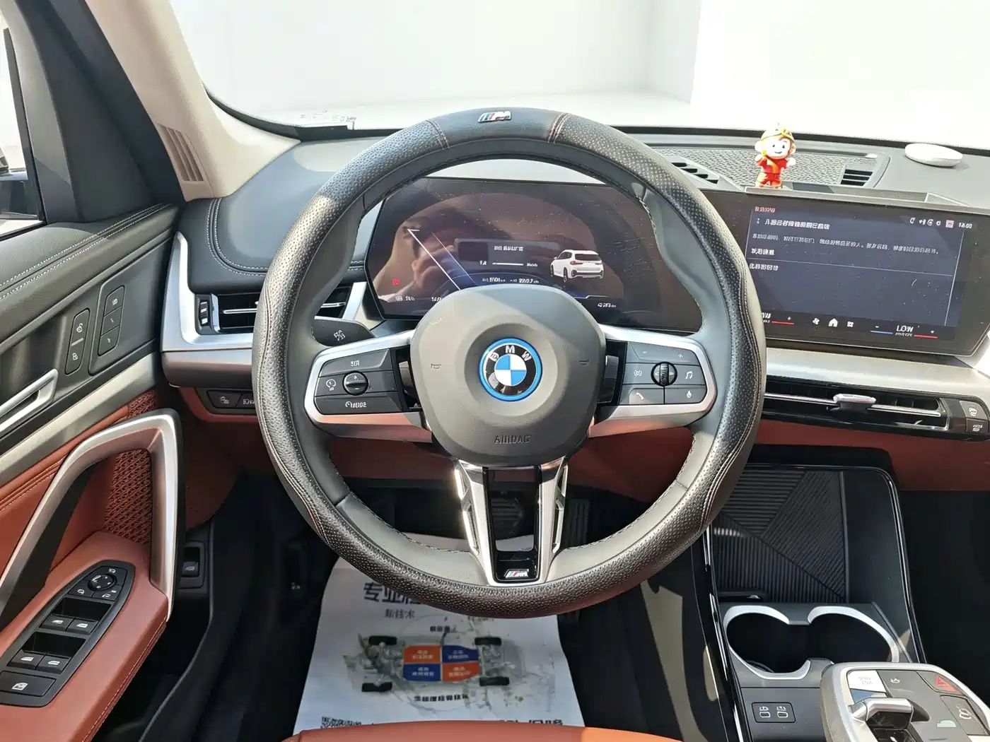 BMW iX1 2025 2025 eDrive25L M Sport Package