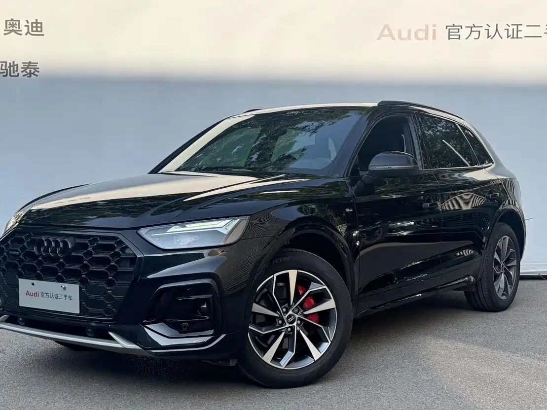 Audi Q5L 2024 Model 40 TFSI Luxury Dynamic