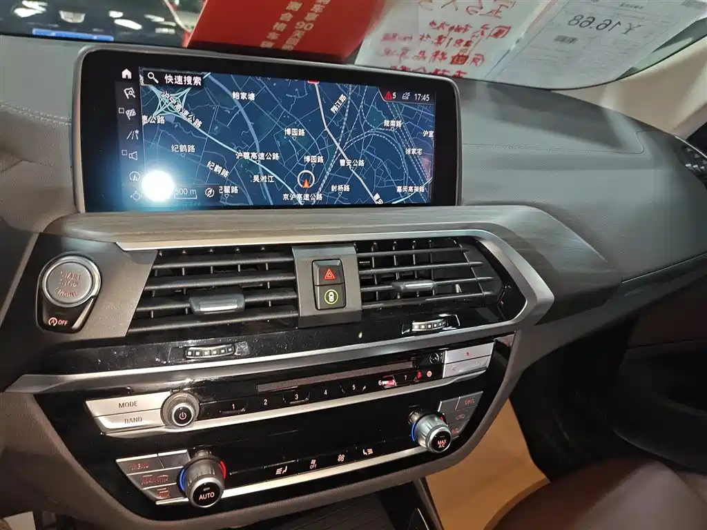BMW X3 2018 xDrive28i Luxury Package China VI фото 9