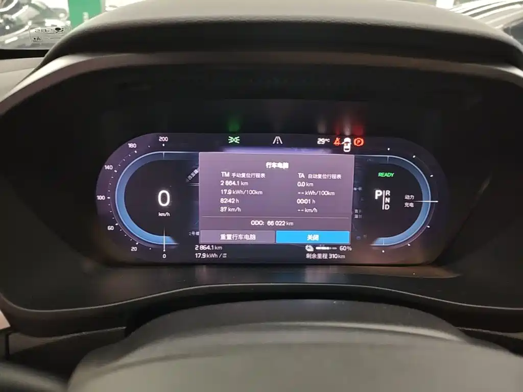 Volvo C40 2023 2022 Long Range Edition PRO